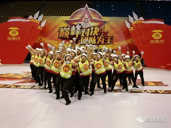 关于气势高昂的成语