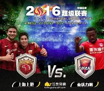 1718曼联第二客场球衣